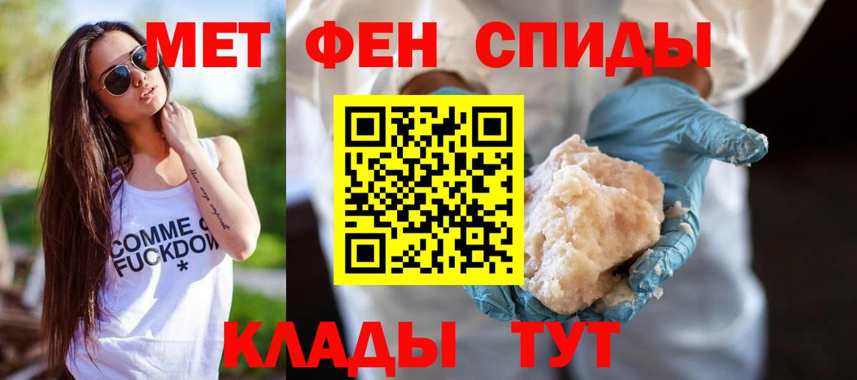Амфетамин Premium Асбест