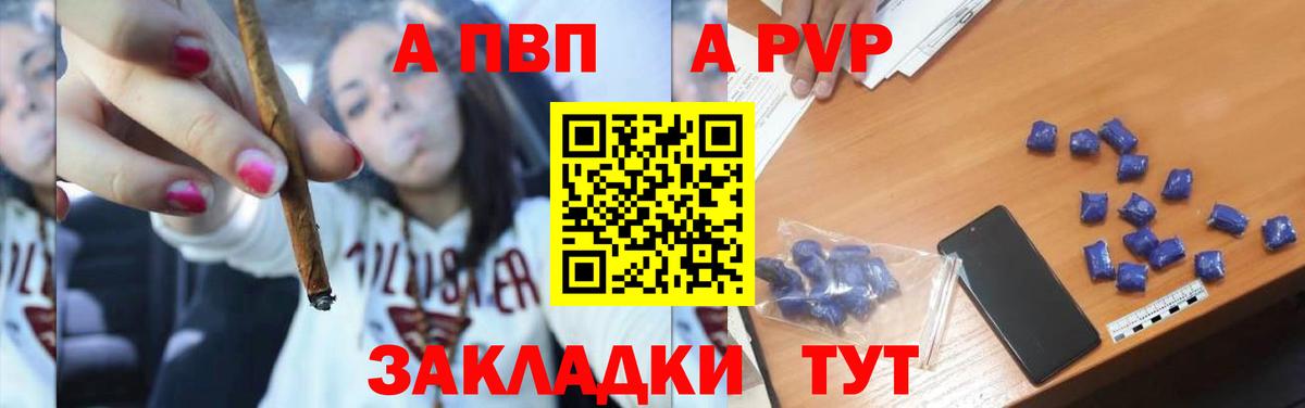 Alpha PVP мука  Вход с VPN  Alfa_PVP  Асбест  APVP крисы CK 