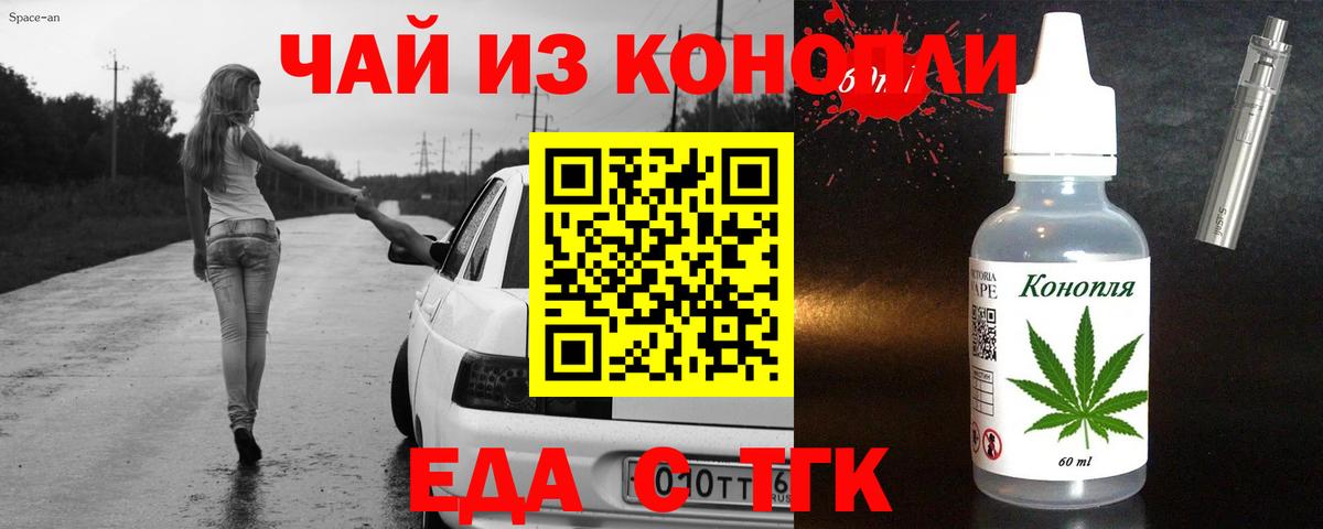 Асбест  Canna-Cookies конопля  Вход с VPN 
