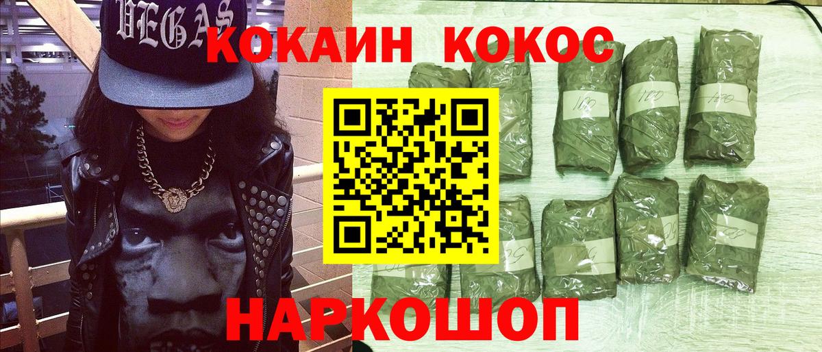 Cocaine Эквадор Асбест