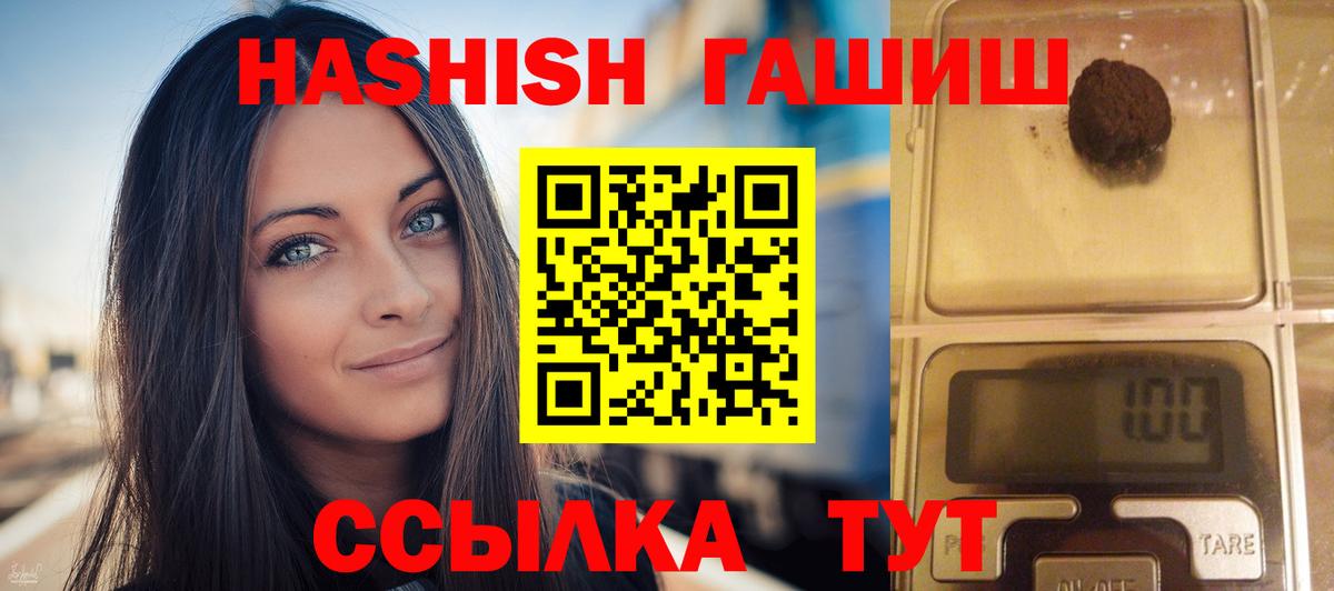 ГАШ 40% ТГК Асбест