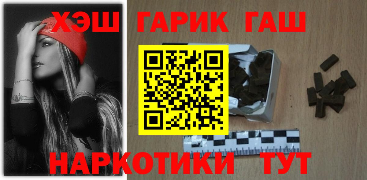 ГАШ индика сатива  Вход с VPN  Асбест  ГАШ  ГАШ 40% ТГК 