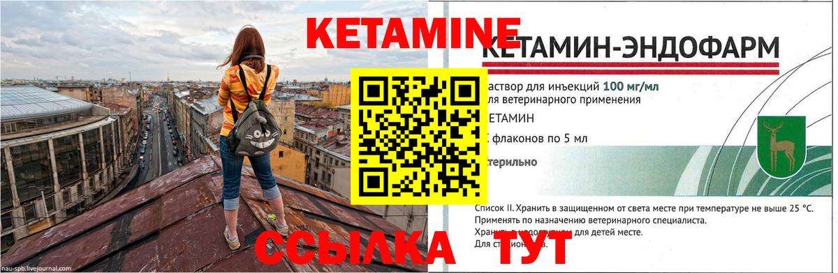 Асбест  КЕТАМИН ketamine  Вход с VPN  Кетамин ketamine 
