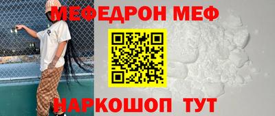 стафф Керчь