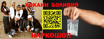 стафф Керчь