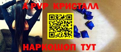 стафф Керчь