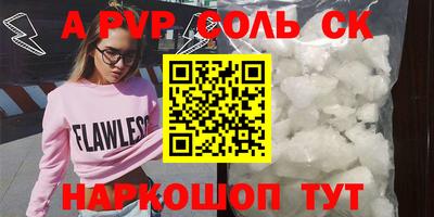 стафф Керчь
