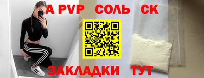 стафф Керчь