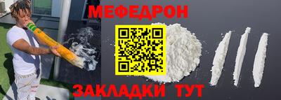 стафф Керчь