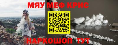 стафф Керчь