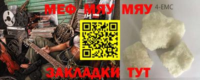 метадон Кизляр
