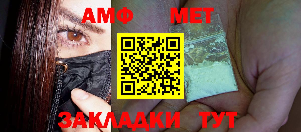 Первитин винт  Вход с VPN  Асбест  Первитин винт 
