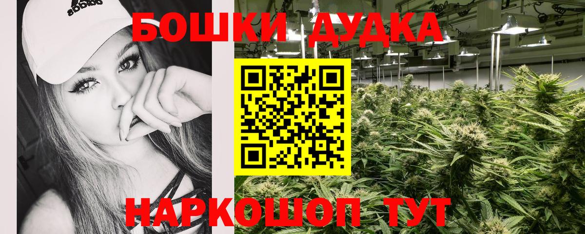 Асбест  Шишки марихуана марихуана  Вход с VPN  Бошки марихуана конопля  Канабис конопля 