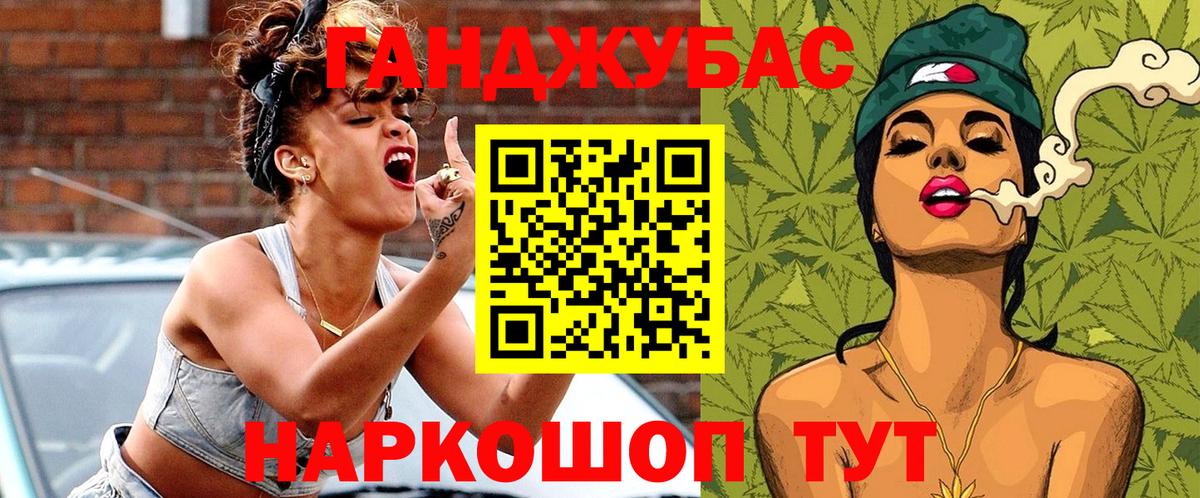 Шишки марихуана планчик Асбест